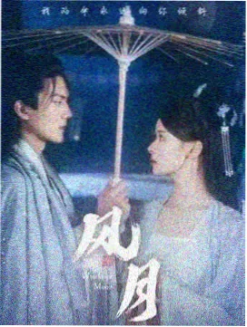 刑事侦缉档案
