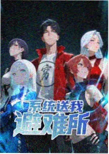 龙与虎